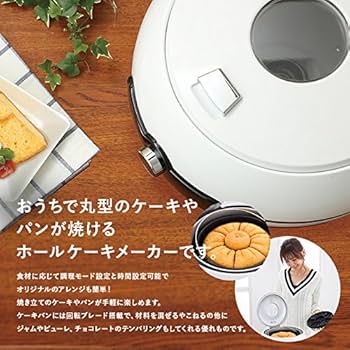 Roommateボールケーキメーカー Amazon | ROOMMATE Premium ホールケーキメーカー EB-RM30A